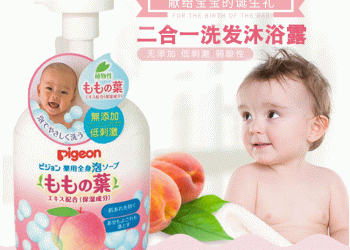 [Đánh giá] Sữa tắm Pigeon tốt cho bé như thế nào? Mua ở đâu? Giá bao nhiêu?