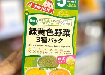 [Đánh giá] Bột ăn dặm Wakodo Nhật có tốt không?